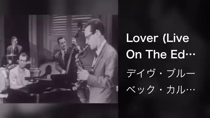 Lover (Live On The Ed Sullivan Show, October 16, 1955)
