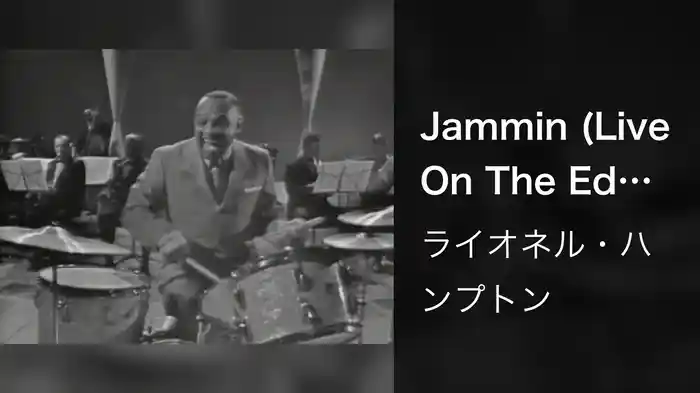 Jammin (Live On The Ed Sullivan Show, April 8, 1962)
