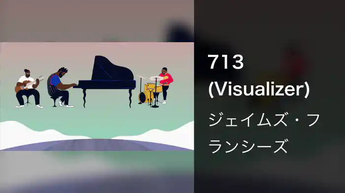 713 (Visualizer)