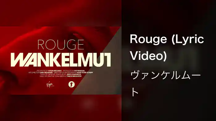 Rouge (Lyric Video)