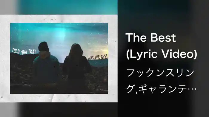 The Best (Lyric Video)