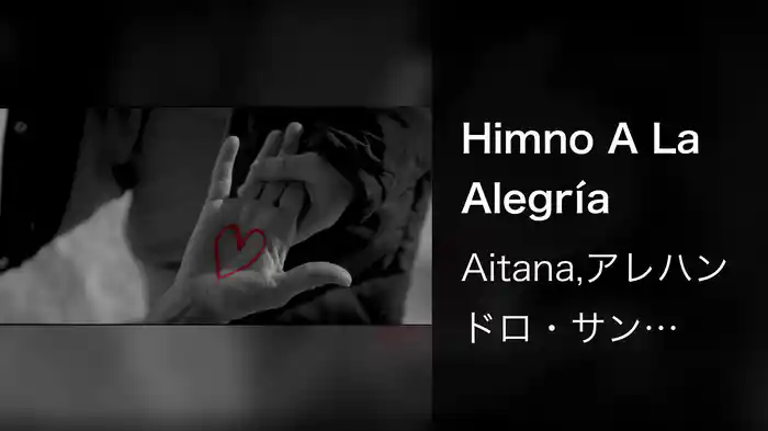 Himno A La Alegría