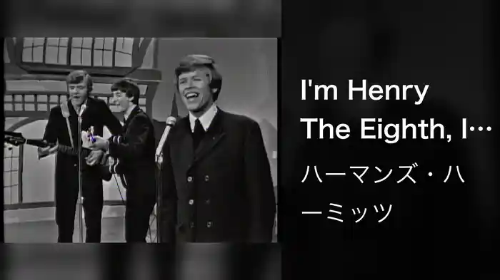 I'm Henry The Eighth, I Am (Live On The Ed Sullivan Show, June 06, 1965)