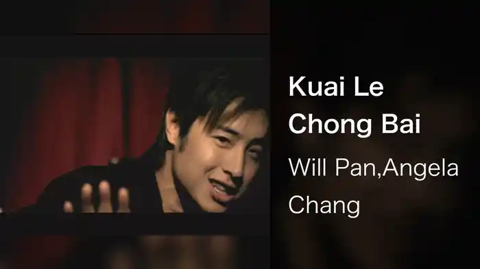 Kuai Le Chong Bai