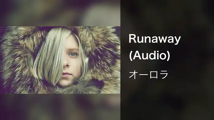Runaway (Audio)