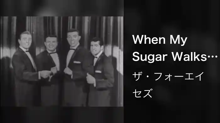 When My Sugar Walks Down The Street (Live On The Ed Sullivan Show, July 21, 1957)