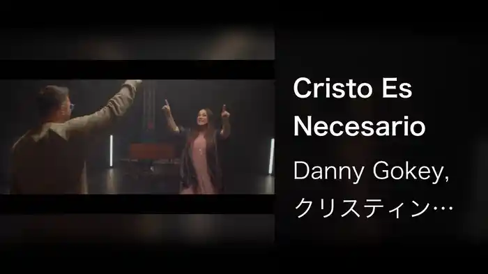 Cristo Es Necesario