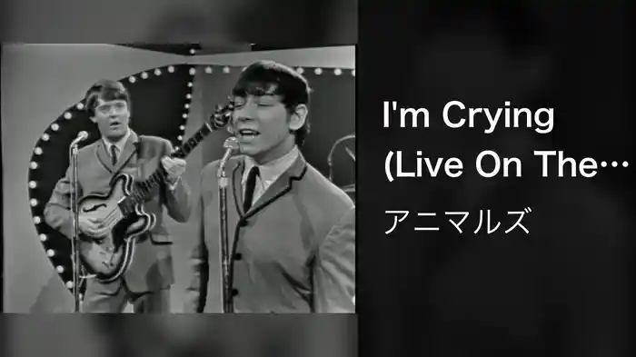 I'm Crying (Live On The Ed Sullivan Show, October 18, 1964)