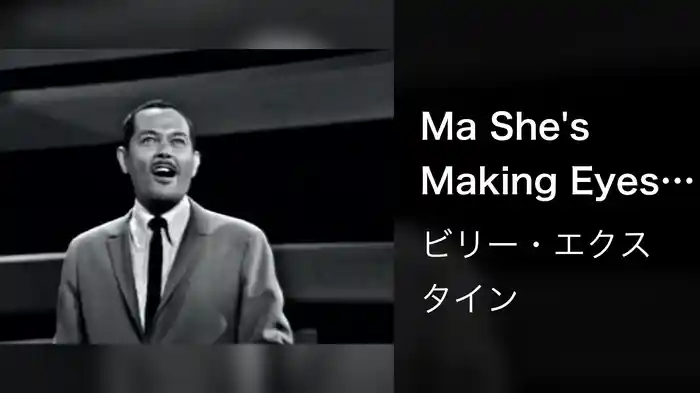 Ma She's Making Eyes At Me (Live On The Ed Sullivan Show, January 10, 1965)