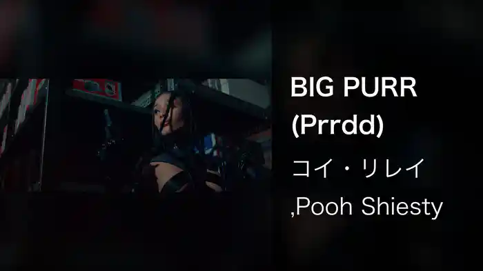 BIG PURR (Prrdd)