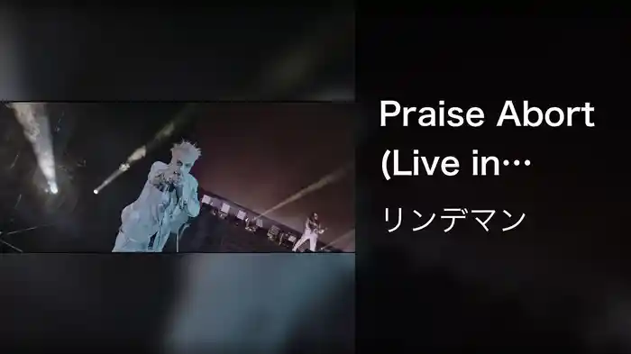 Praise Abort (Live in Moscow 2020)