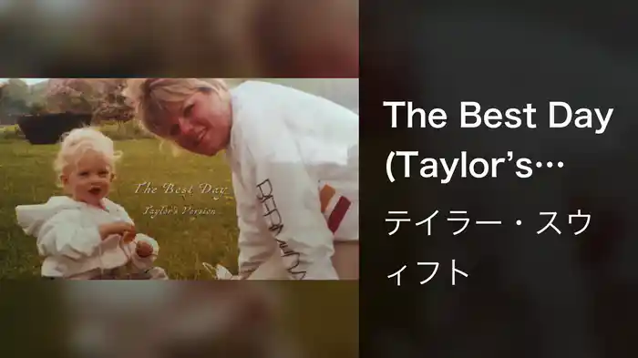 The Best Day (Taylor’s Version)