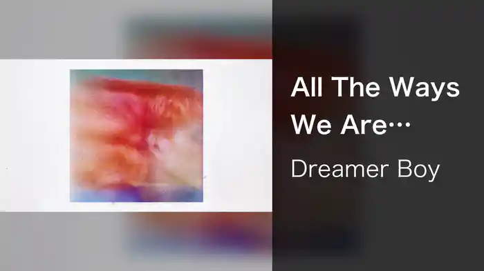 All The Ways We Are Together (Audio)