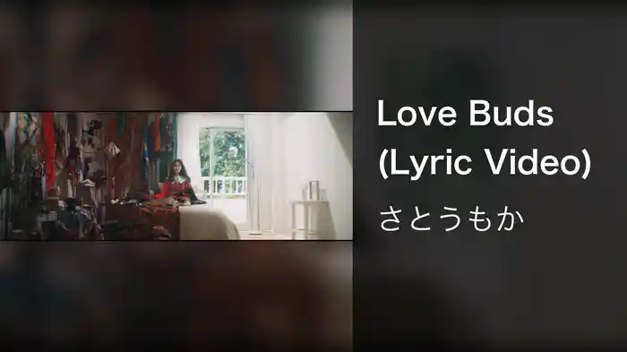 Love Buds (Lyric Video)