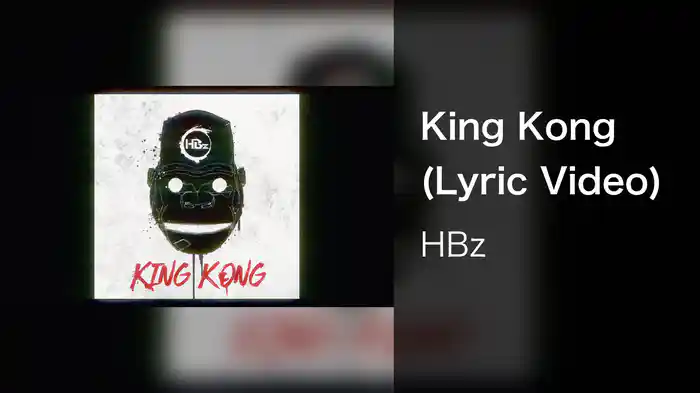 King Kong (Lyric Video)