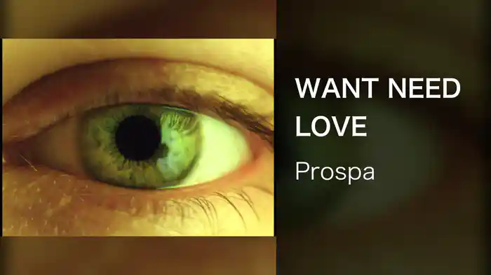 WANT NEED LOVE