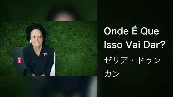 Onde É Que Isso Vai Dar?