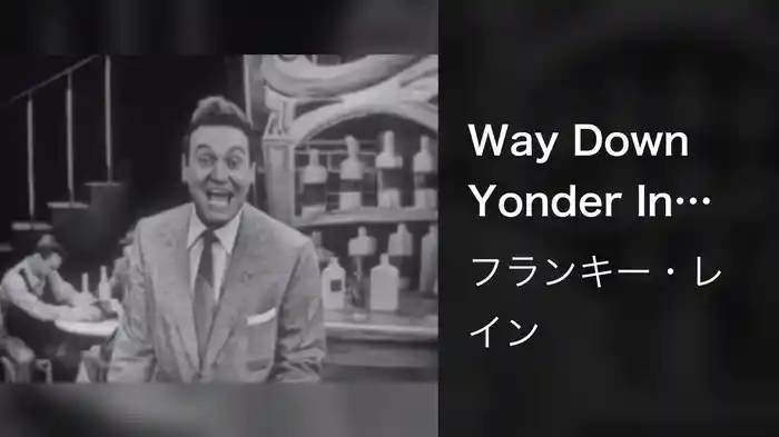 Way Down Yonder In New Orleans (Live On The Ed Sullivan Show, August 16, 1953)