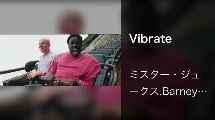 Vibrate