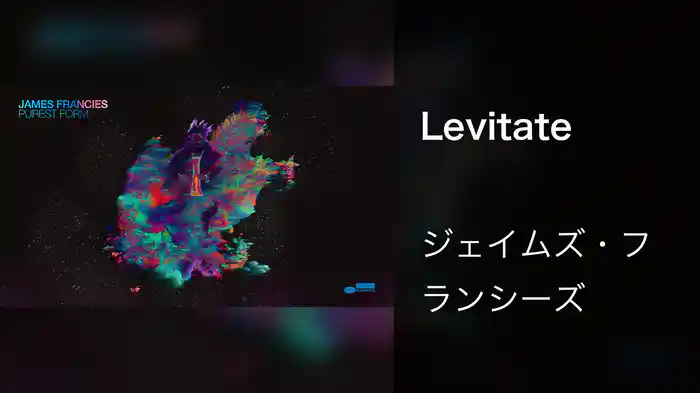Levitate