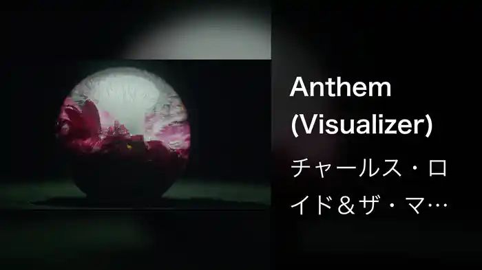 Anthem (Visualizer)