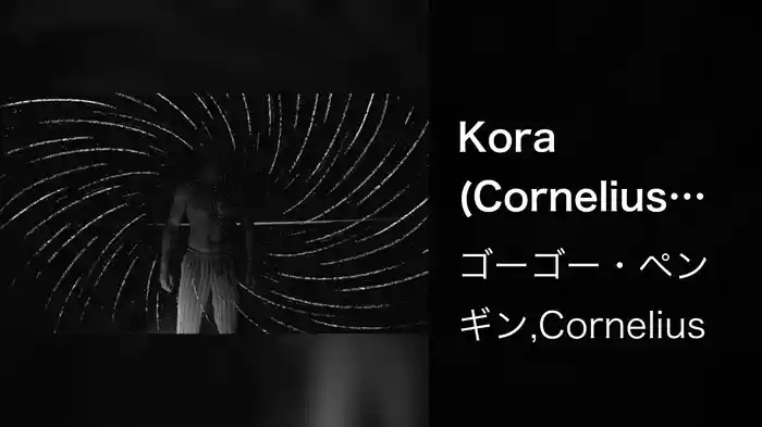 Kora (Cornelius Remix - Official Video)
