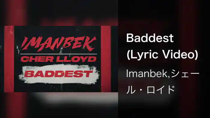 Baddest (Lyric Video)