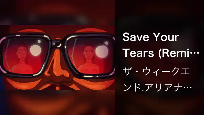 Save Your Tears (Remix / Main)