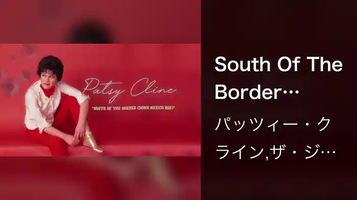 South Of The Border (Down Mexico Way) (Audio)