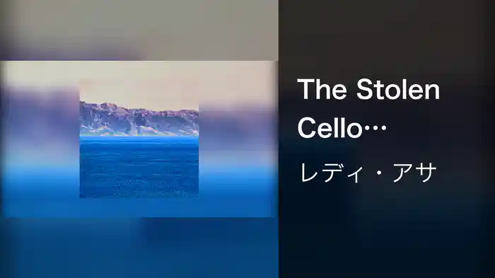 The Stolen Cello (Visualiser / Deluxe)