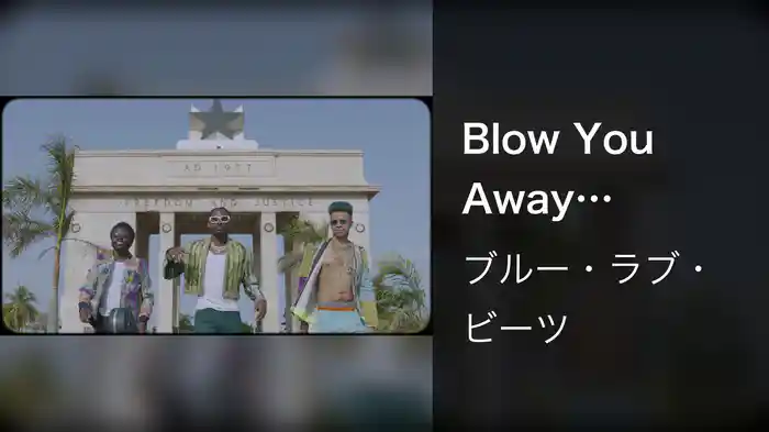 Blow You Away (Delilah) (Official Video)