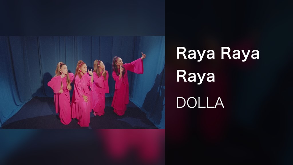 Ray Raya Raya Raya Raya(音楽・ライブ / 2021) - 動画配信 | U-NEXT 31日間無料トライアル