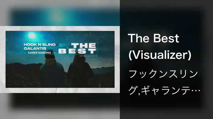 The Best (Visualizer)
