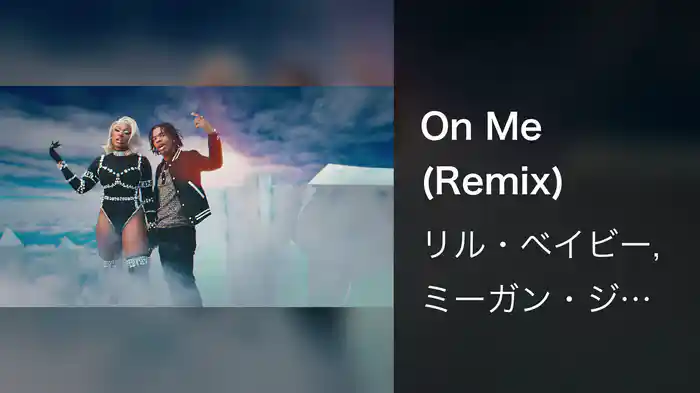 On Me (Remix)