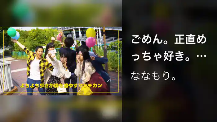 ごめん。正直めっちゃ好き。 (Lyric Video)