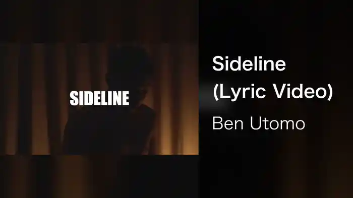 Sideline (Lyric Video)