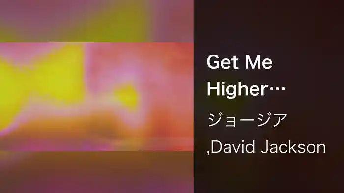 Get Me Higher (Visualiser)