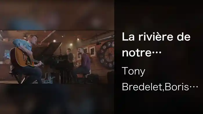 La rivière de notre enfance