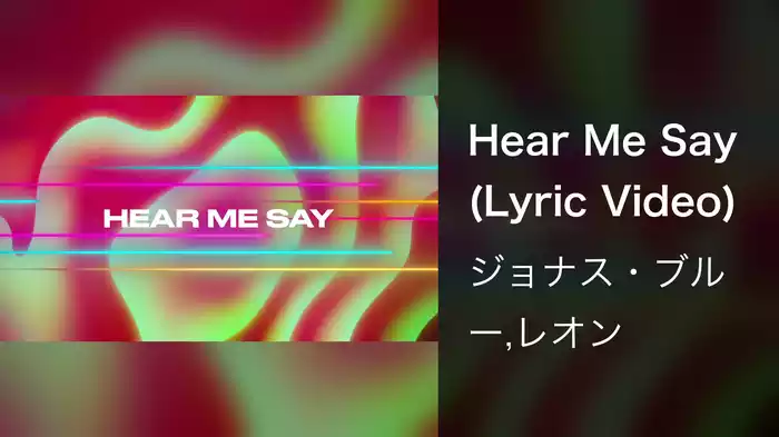 Hear Me Say (Lyric Video)