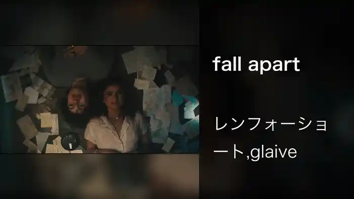 fall apart