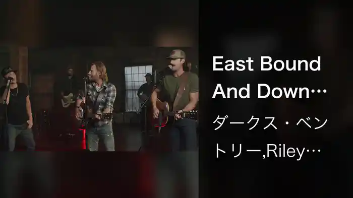 East Bound And Down (Tour Performance)