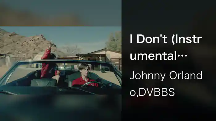 I Don't (Instrumental Visualizer)