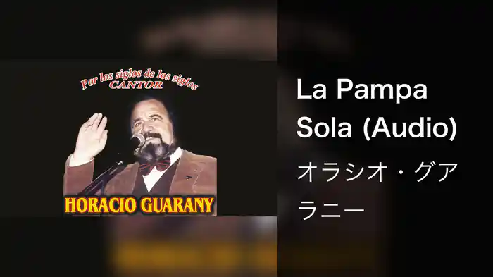 La Pampa Sola (Audio)