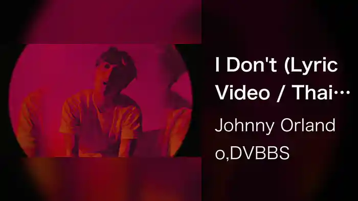 I Don't (Lyric Video / Thai Version)