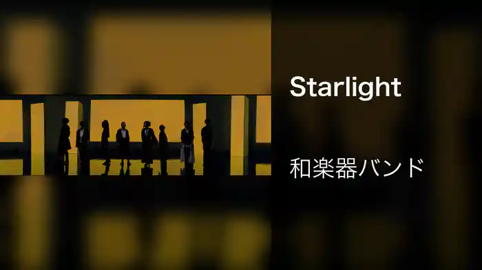 Starlight