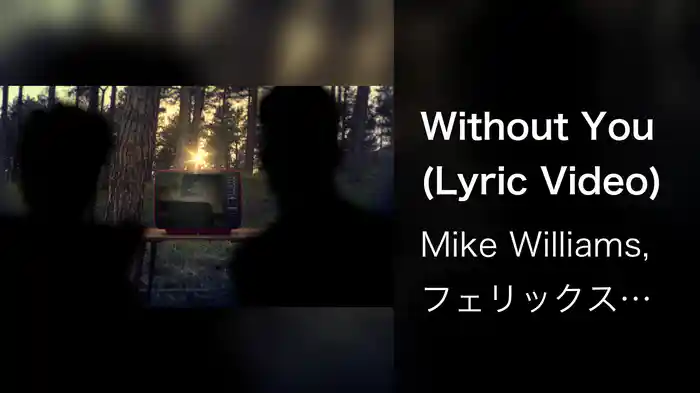 Without You (Lyric Video)