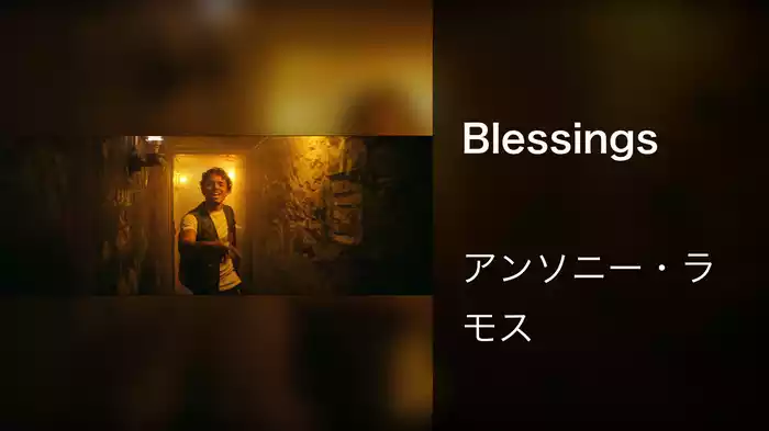 Blessings
