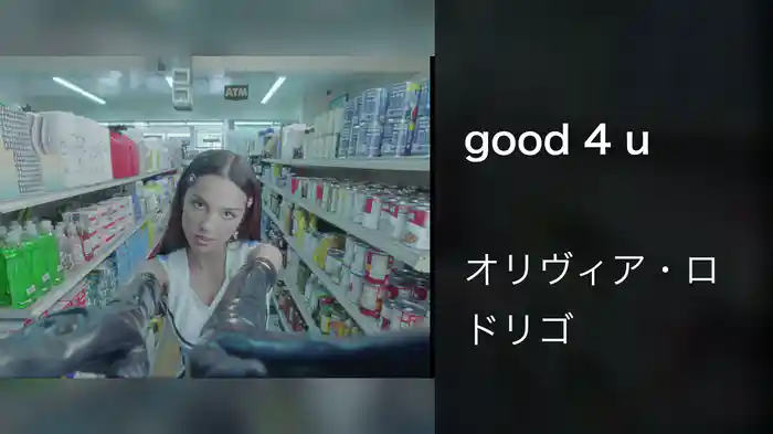 good 4 u
