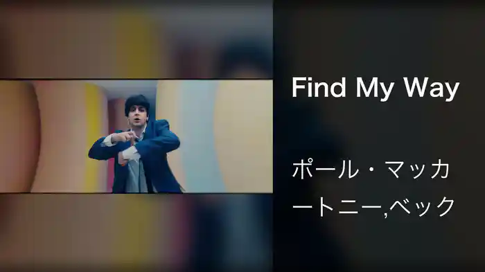 Find My Way