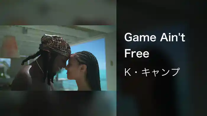 Game Ain't Free